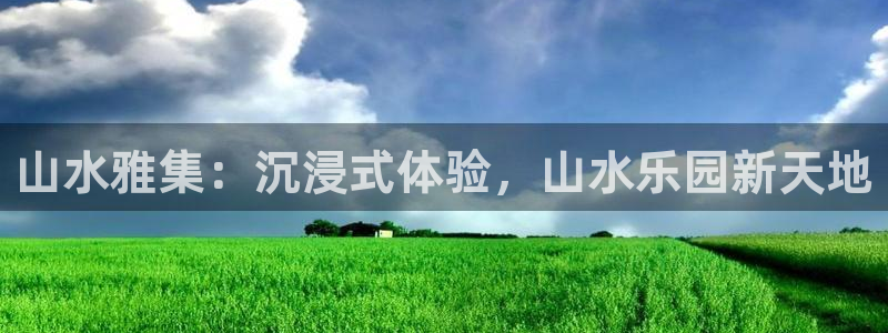星欧娱乐加拿大
