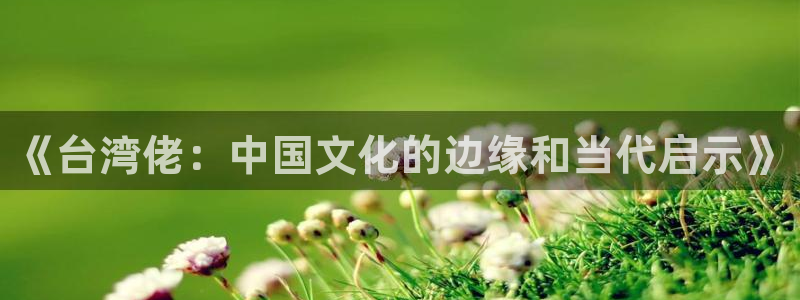 南宫星欧娱乐
