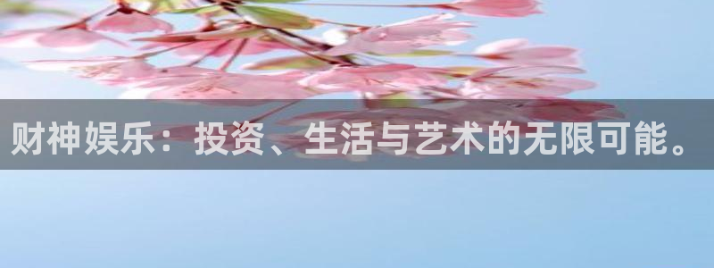 星欧娱乐下载并安装