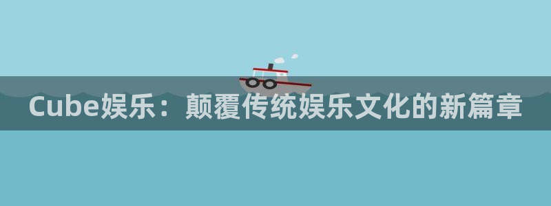 星欧娱乐注册网站链接
