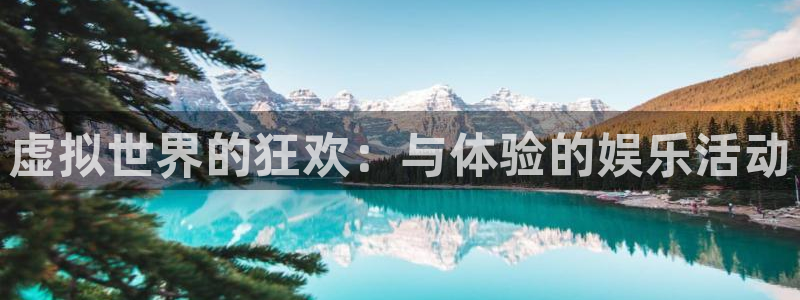 星欧娱乐官网版下载