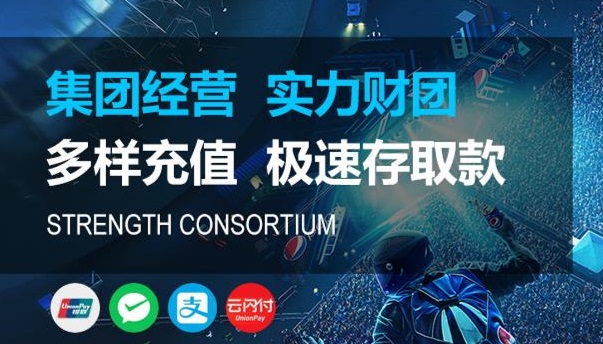 关于星欧娱乐